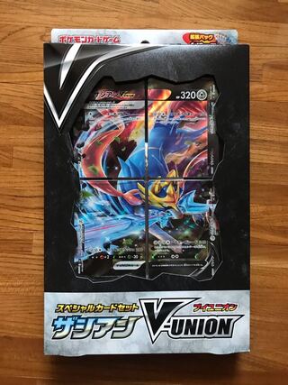 ザシアン　V union