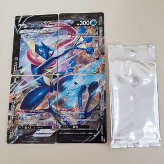 【値下げ中！！】【ポケモンカード】ゲッコウガ V-UNION バーネット博士