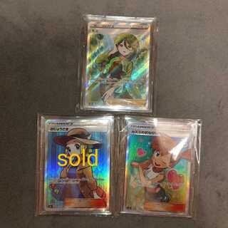 モミSR カスミのおねがいSR 期間限定値下げ