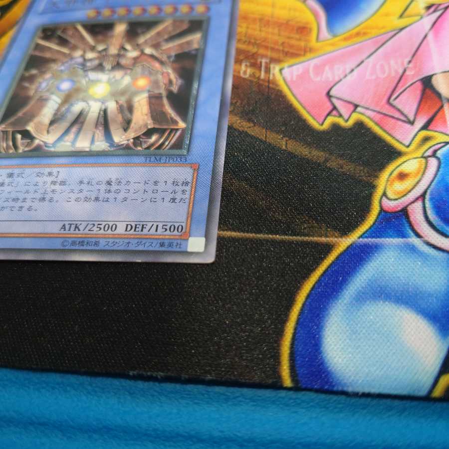 Reshef the Dark Being