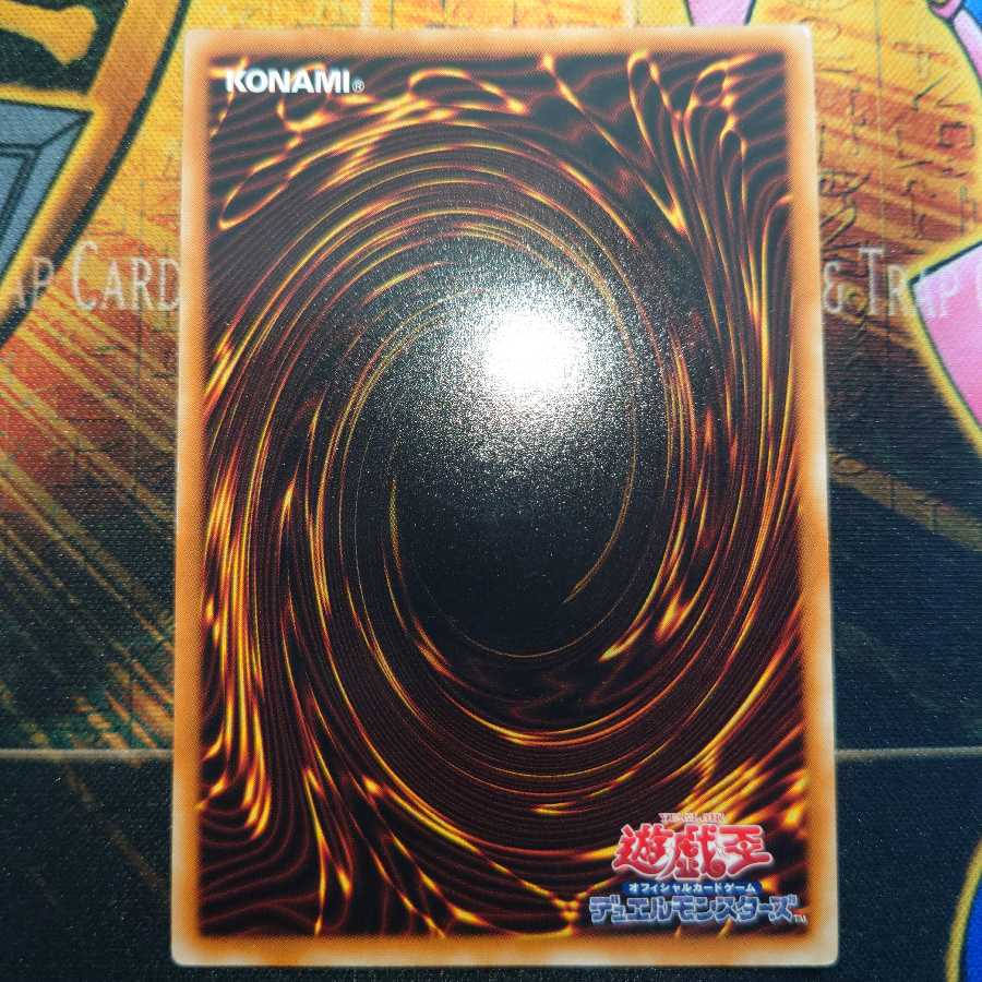 Reshef the Dark Being