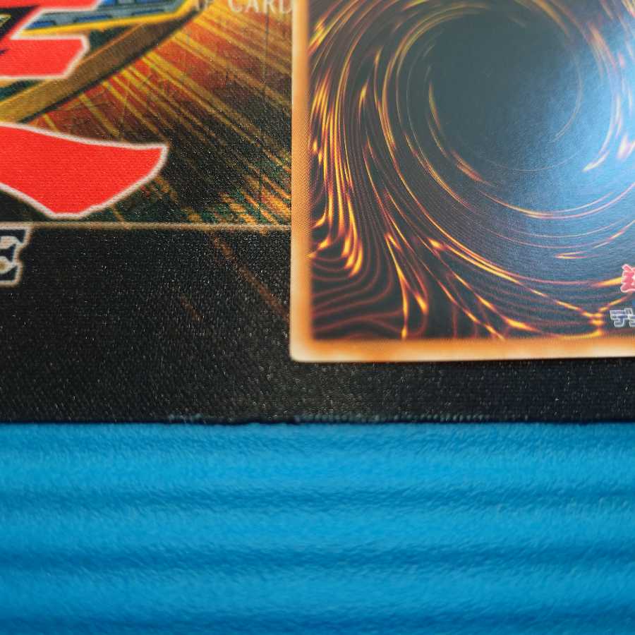 Reshef the Dark Being