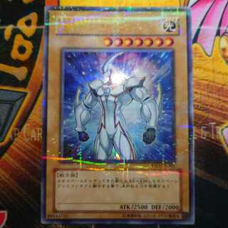 Elemental HERO Neos Parallel Ultrelea