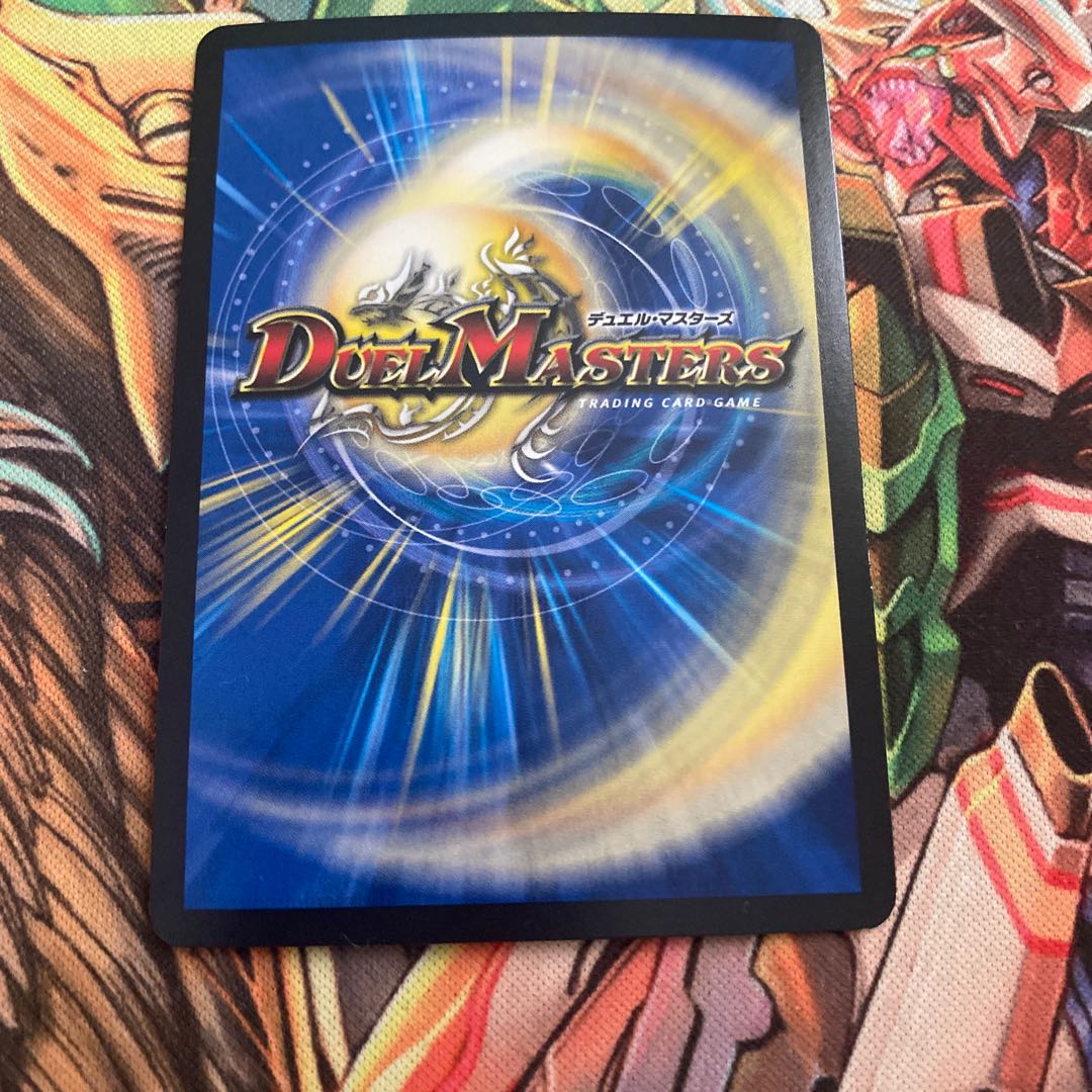 無敵剣 カツキングMAX