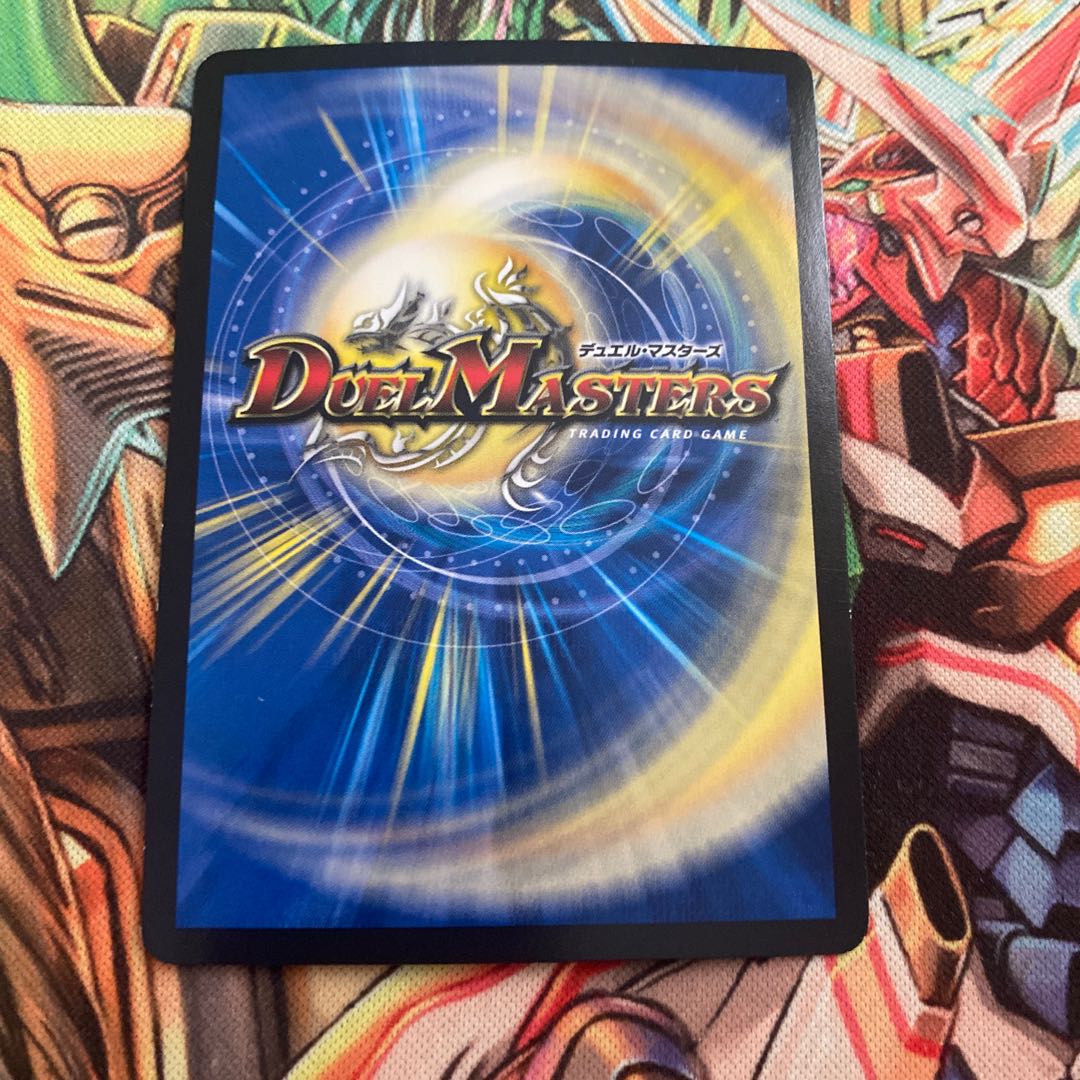 無敵剣 カツキングMAX