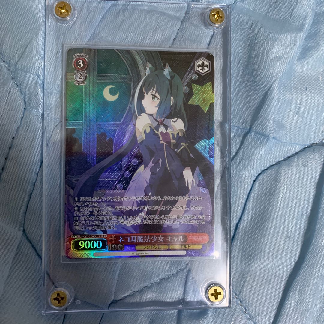 キャル 美品 1枚