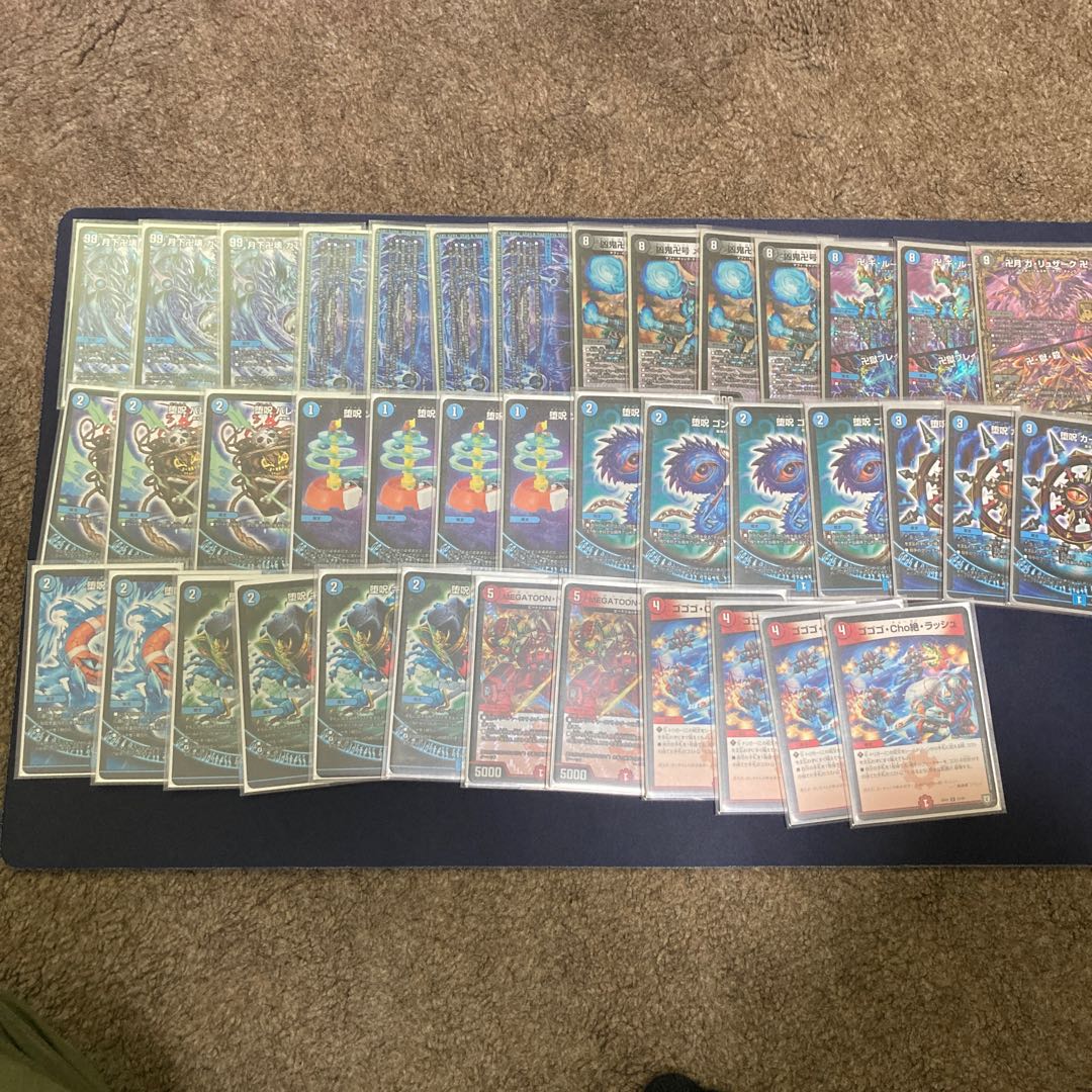 最終値下げ!青魔道具