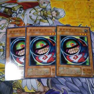 カオスポッド 1枚