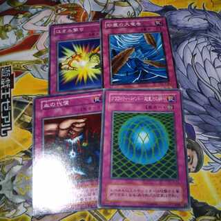 グラヴィティバインド 1枚