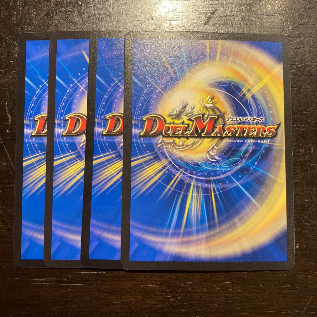 電脳 ハルカス-1