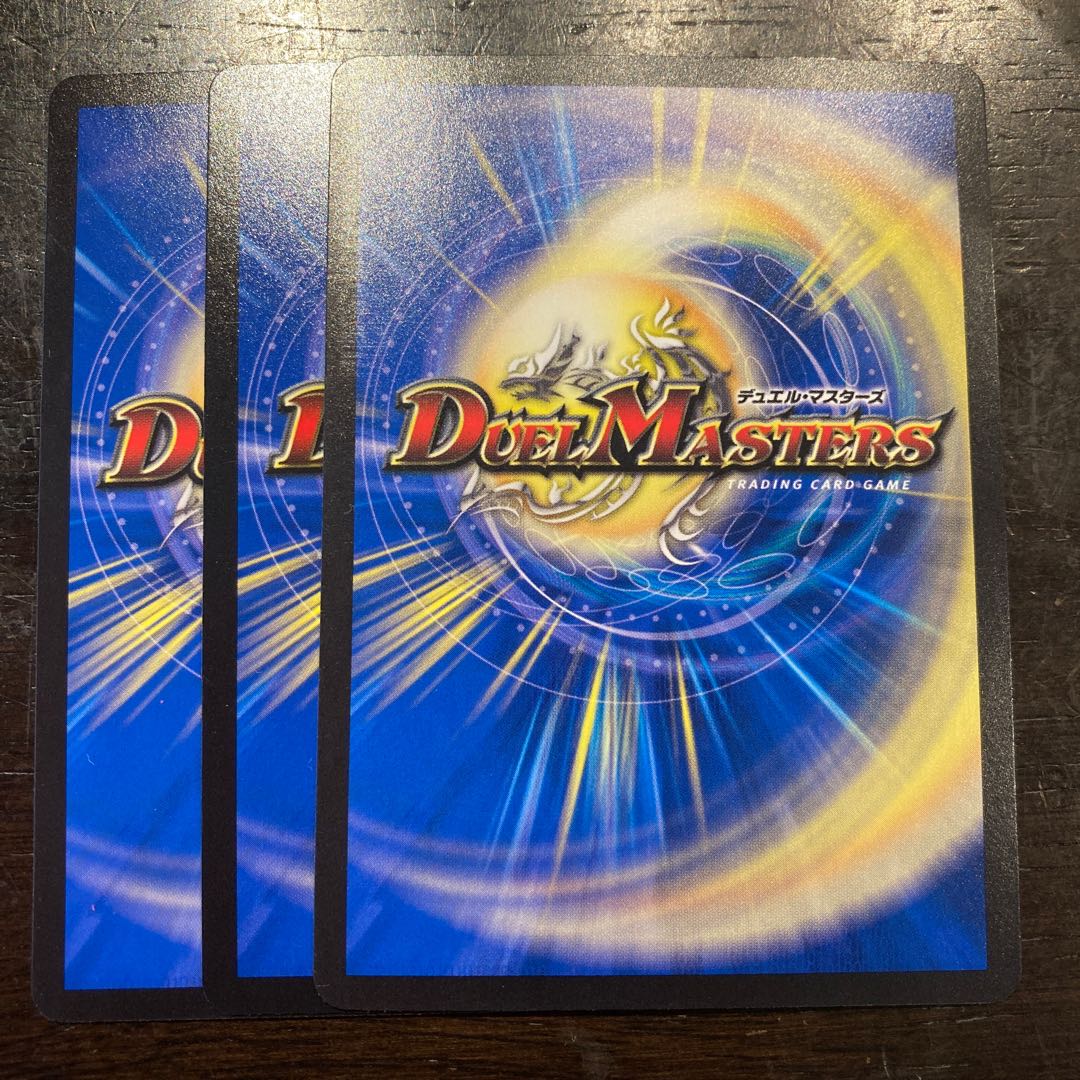 モエル・モヒッチ