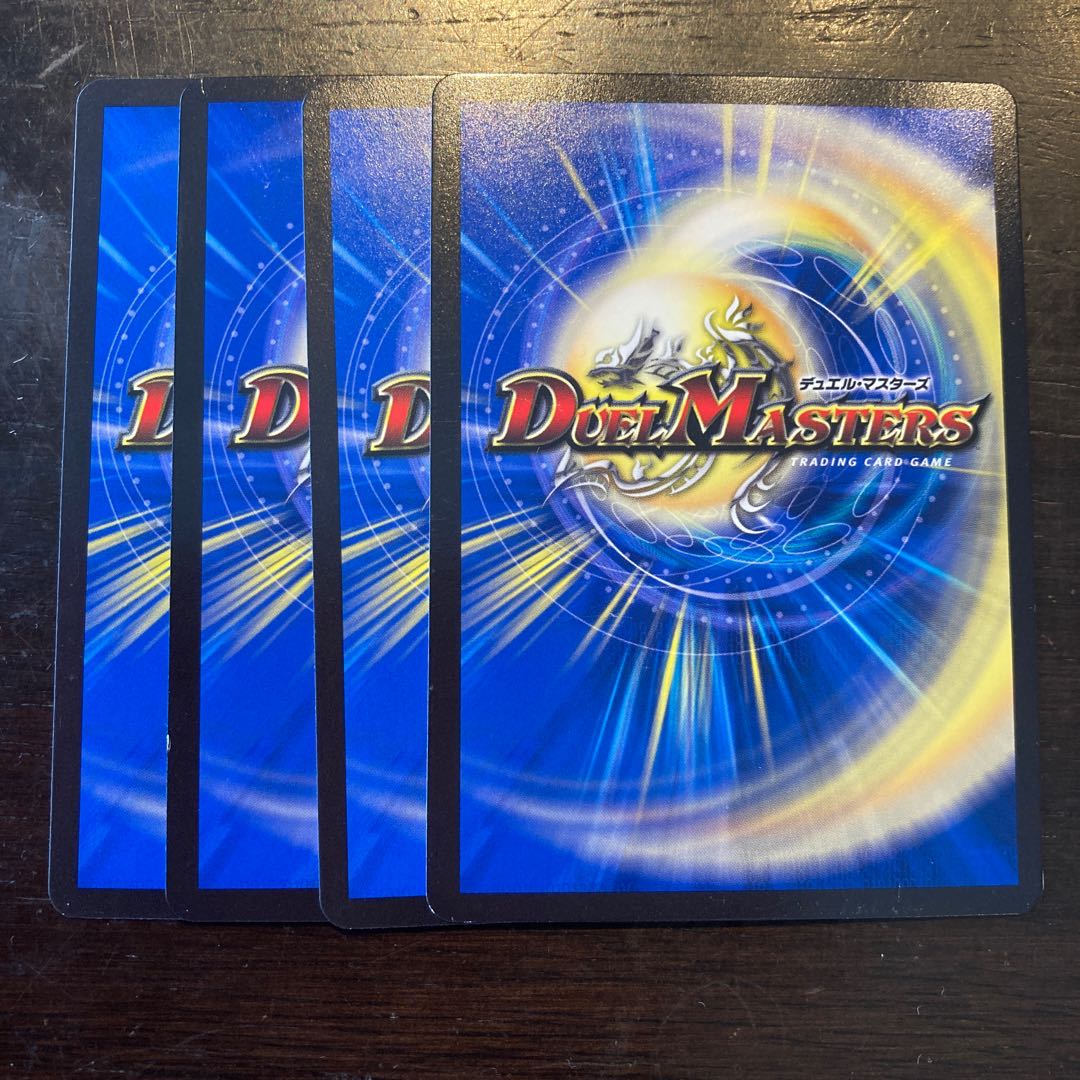 腐聖 ブラッドウ-2