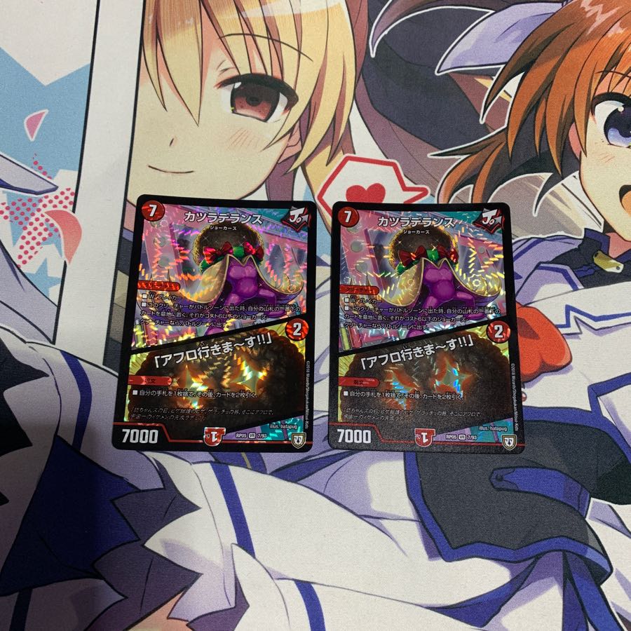 カツラデランス アフロ行きまーす 2枚