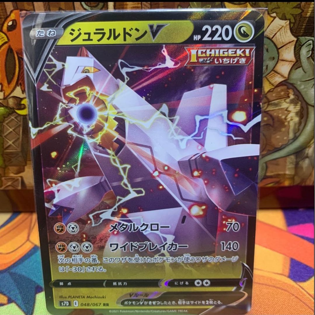 カワウソ様専用