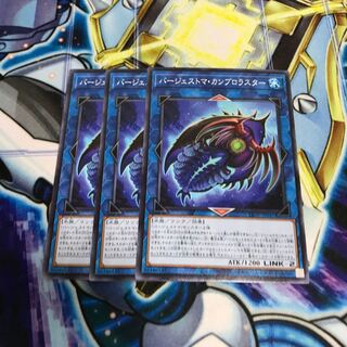 バージェストマ・カンブロラスター ノーマル　Hulu 410