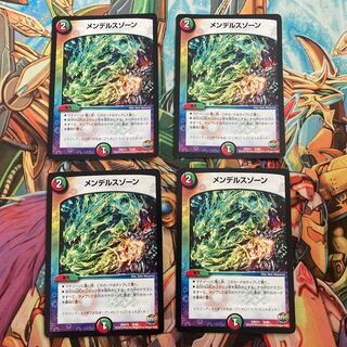 メンデルスゾーン