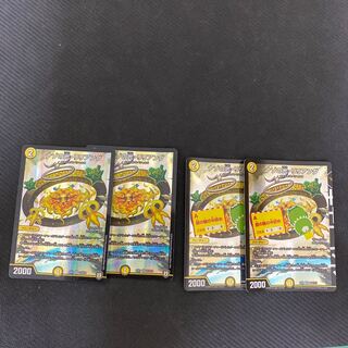 ナゾの光・リリアング計4枚