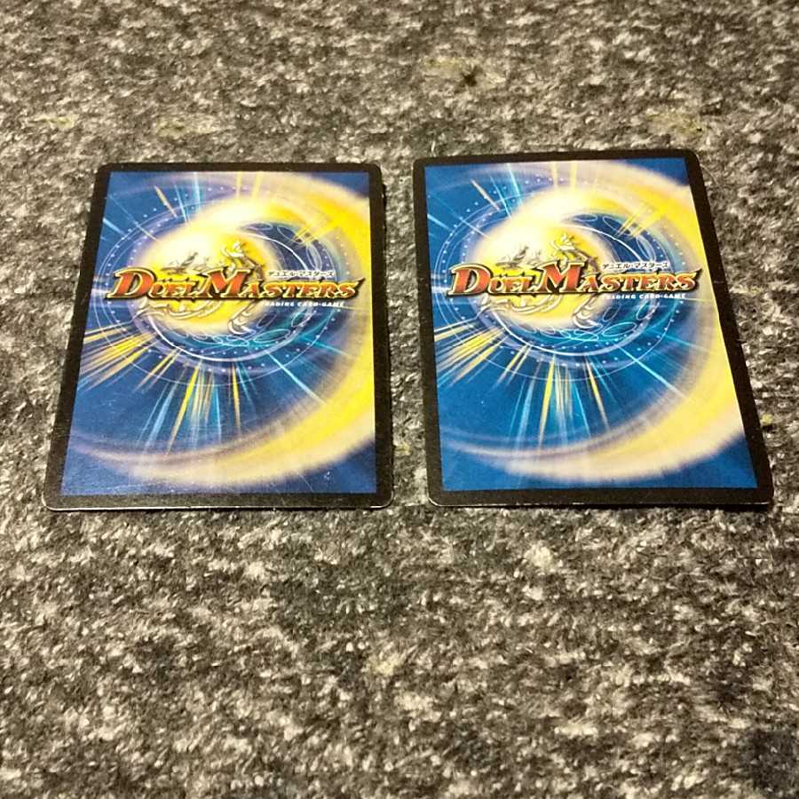 ギャブル+ライヤ