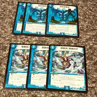 鬼面城+落城の計