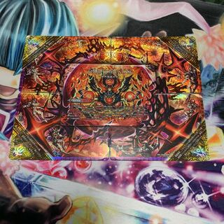 FORBIDDEN STAR -世界最後の日-｜終焉の禁断 ドルマゲドンX