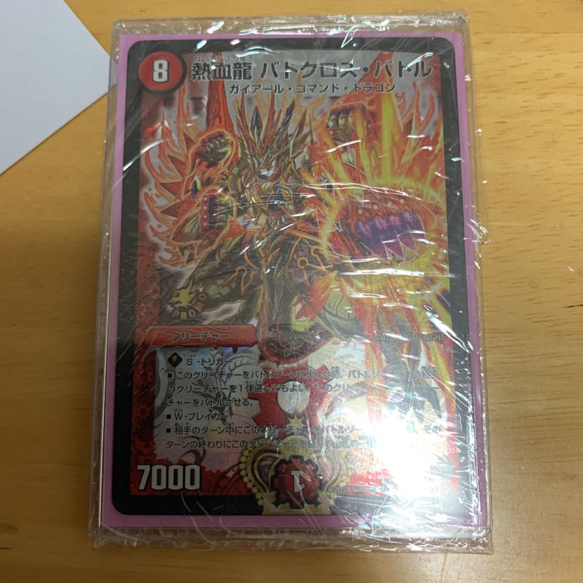 バトクロスバトル プロモ