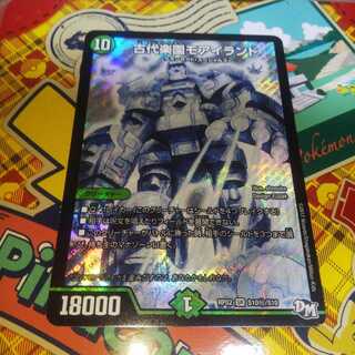 古代楽園モアイランド