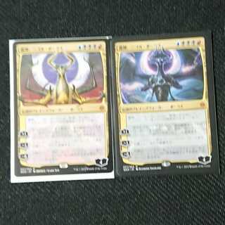 【MTG】龍神、ニコル・ボーラス　2枚セット