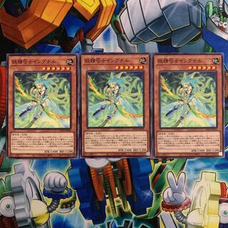 妖精弓士イングナル