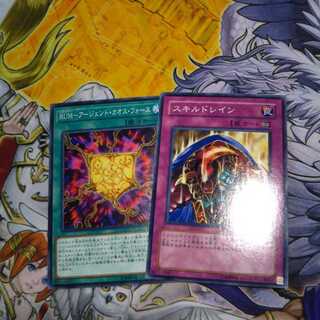 RUM-アージェントカオスフォース