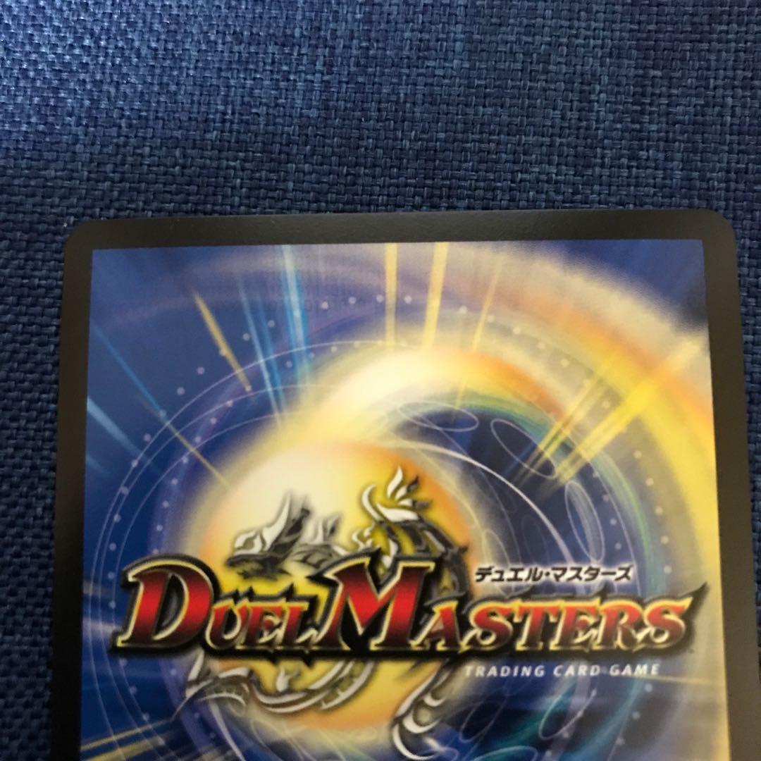 アルカディアス・モモキング(20thSPゴールドレア仕様)