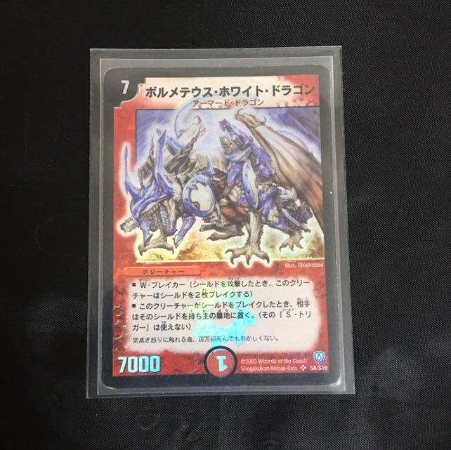 しょーへー様 専用