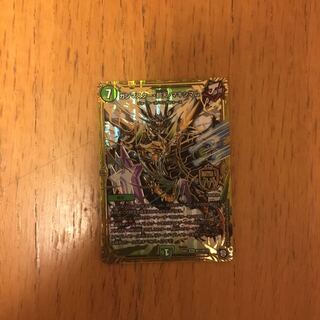 ガンマスター超天マキシマム