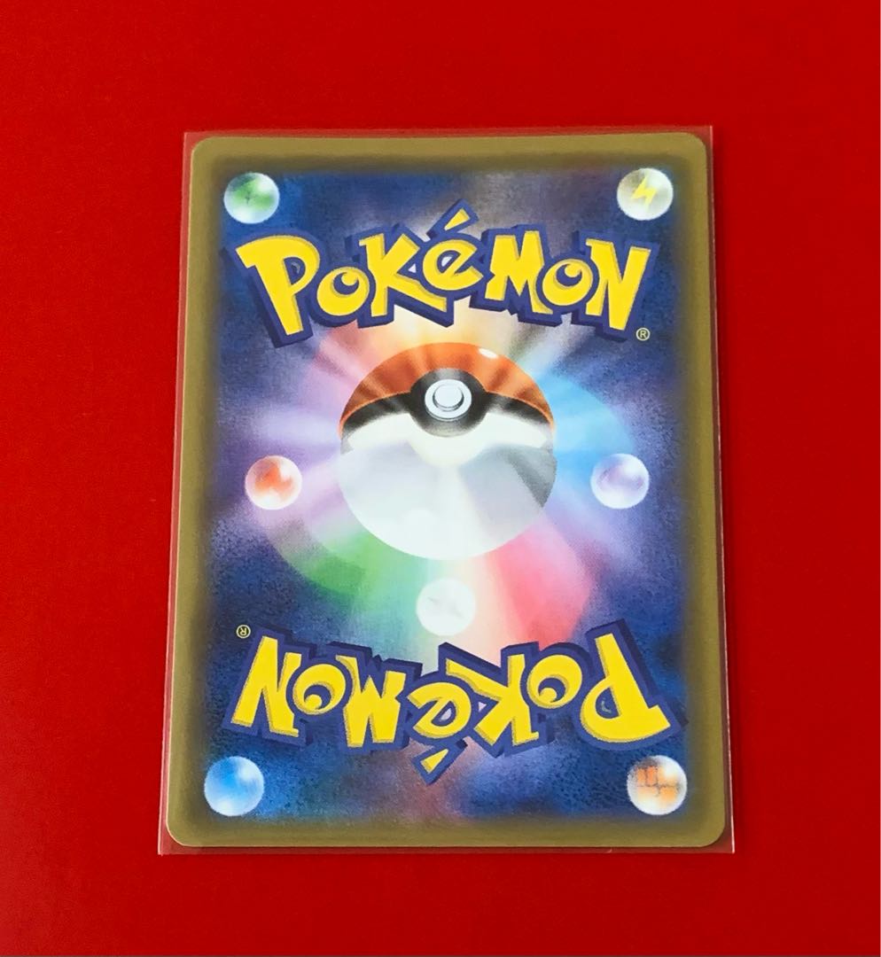 エーテル財団職員 SR