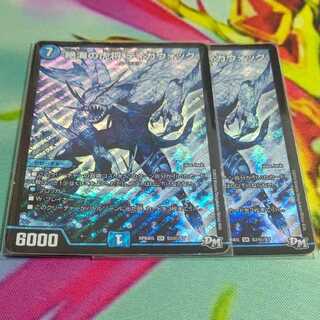 絶海の虎将 ティガウォック SR