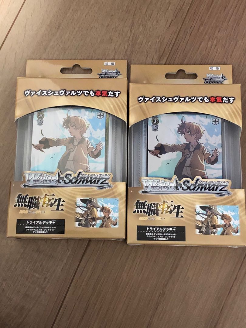 ヴァイスシュヴァルツ 無職転生 トライアルデッキ+ 2個