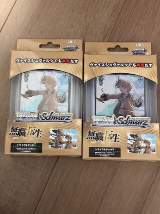 無職転生 ヴァイスシュヴァルツ　トライアルデッキ４個セット未開封 トライアルデッキ＋(プラス) 無職転生 ～異世界行ったら本気だす