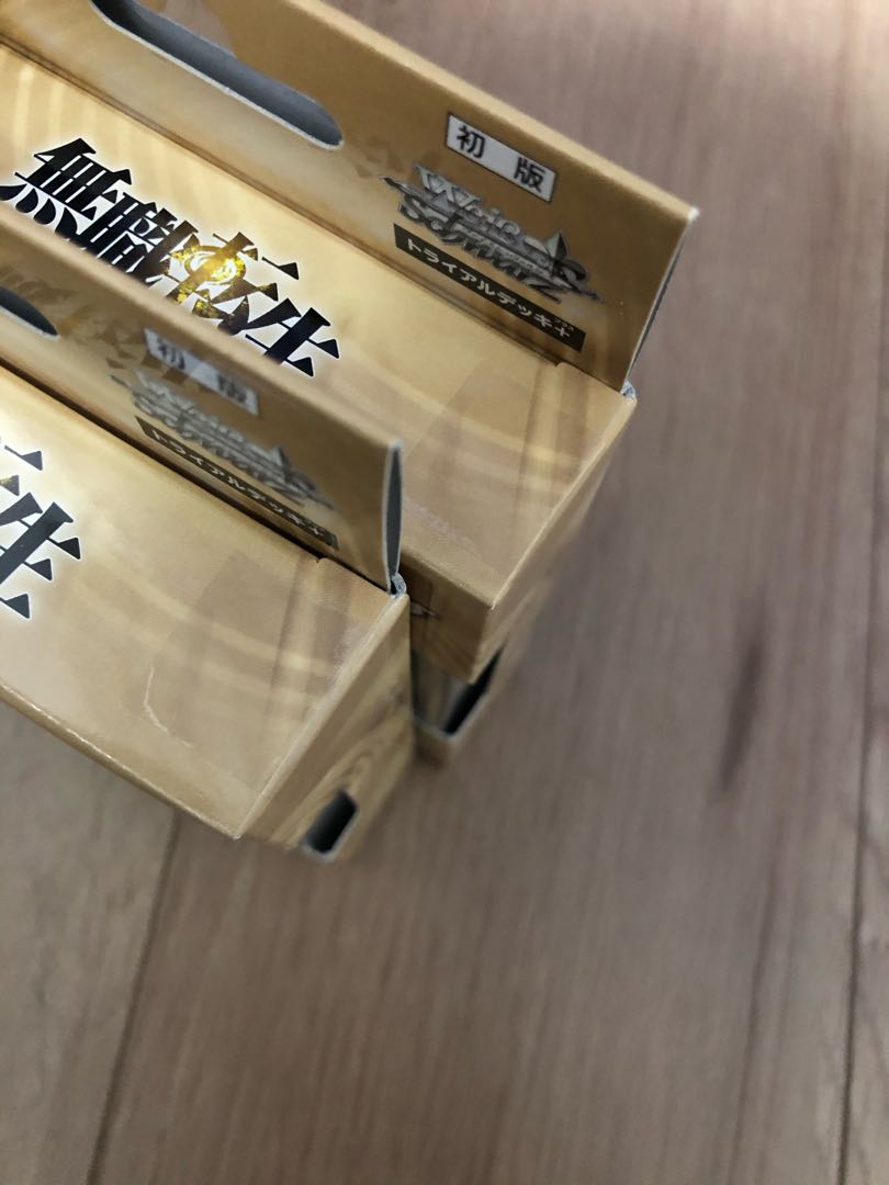 ヴァイスシュヴァルツ 無職転生 トライアルデッキ+ 2個