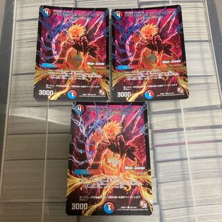 Unyielding! Fervor! Testa Rossa (MODE CHANGE) C-foil 3 pieces