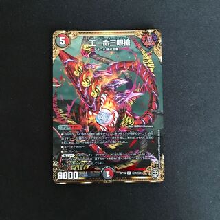 一王二命三眼槍 （秘7/秘15）