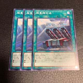 Heavy Forward Normal