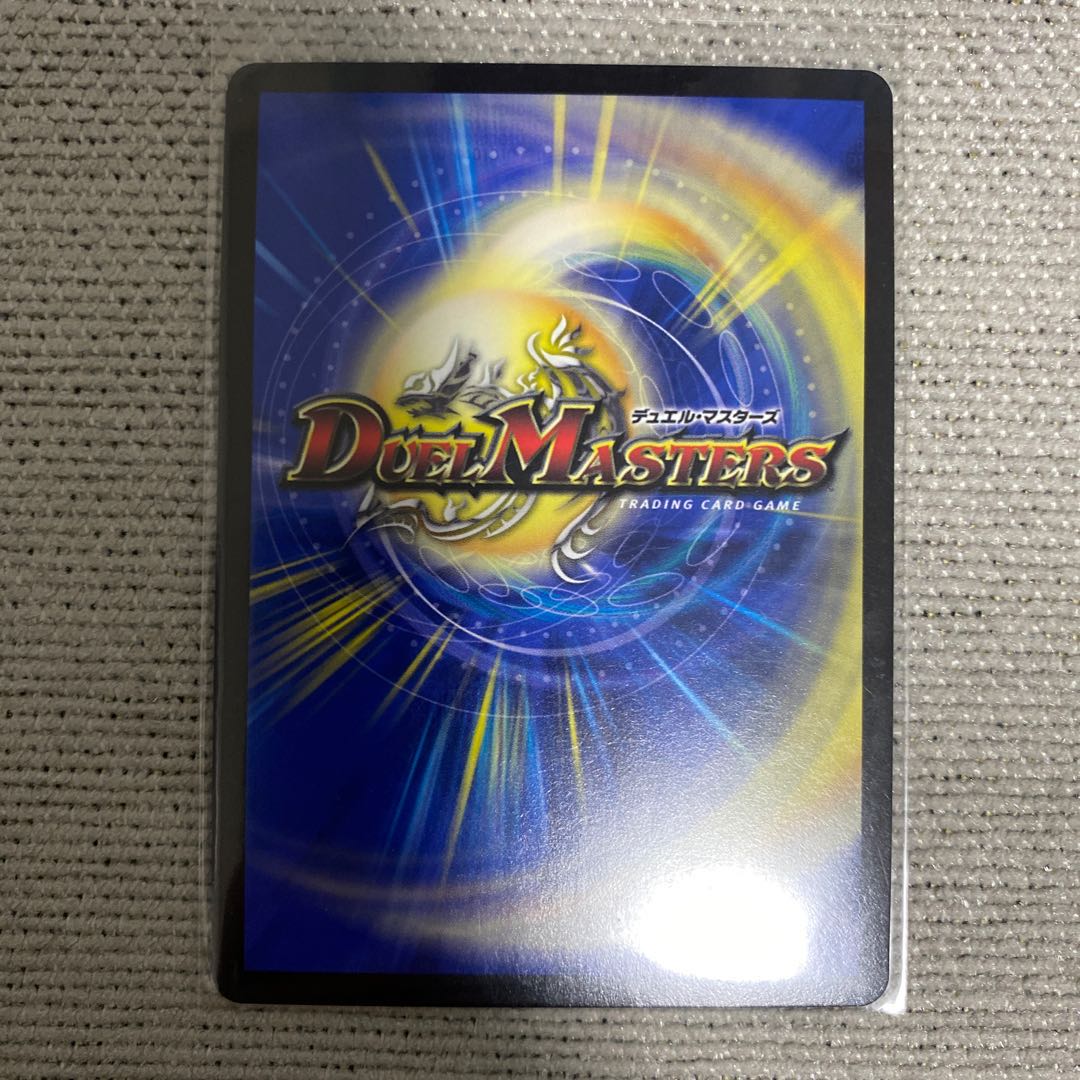 龍装鬼 オブザ08号｜終焉の開闢