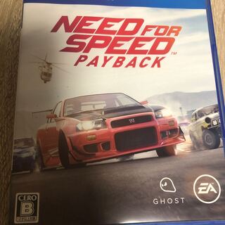 Need for speed PAYBACK (動作確認済)