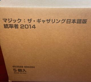 MTG 統率者2014 日本語版5個セット