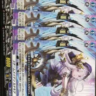 Steam Rosa Den Lunakia 4 cards Re Squirrel Te Sailing Commemoration 6 National PR Pack