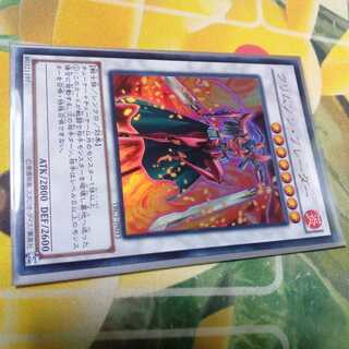 クリムゾン・ブレーダー ウルトラレア