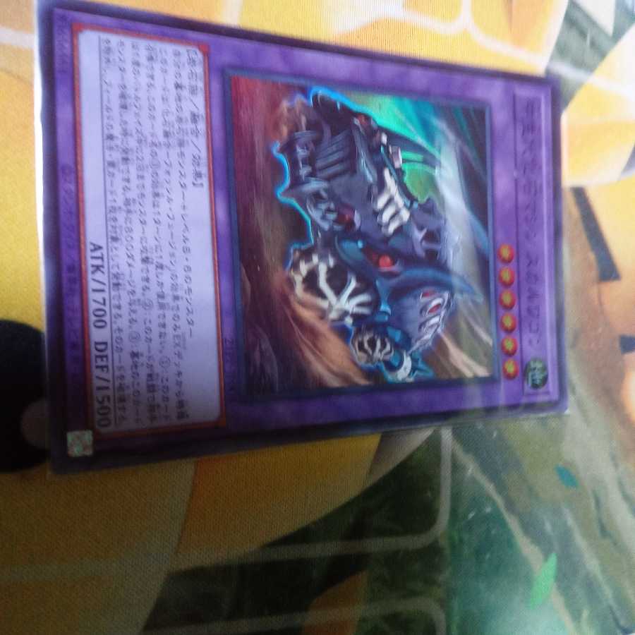 Middle Life Fossil Machine Skull Wagon Super Rare