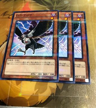 D.D.クロウ パラレル ノーマル