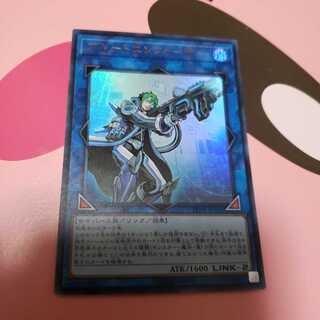 ブルートエンフォーサー　ウルトラレア