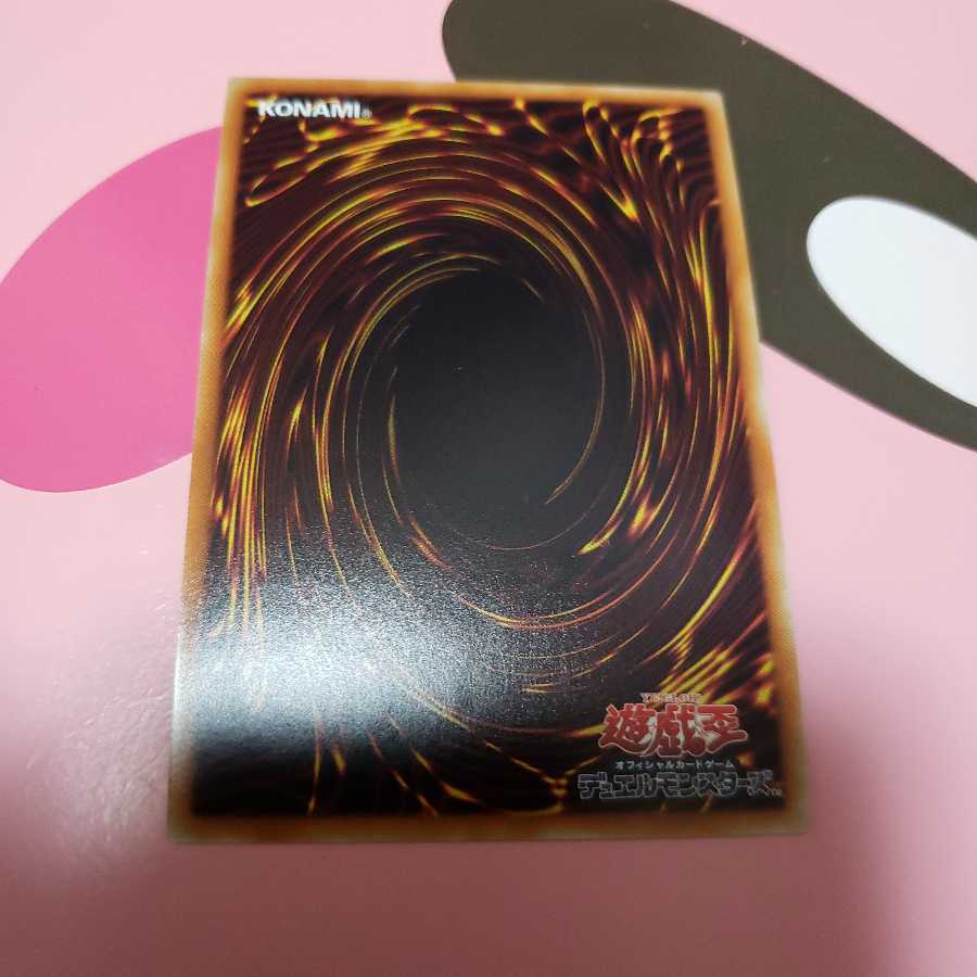 ブルートエンフォーサー ウルトラレア