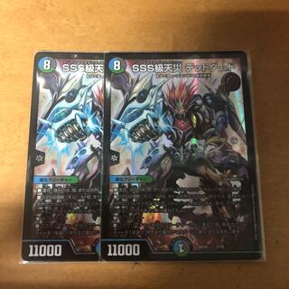 SSS級天災デッドダムド